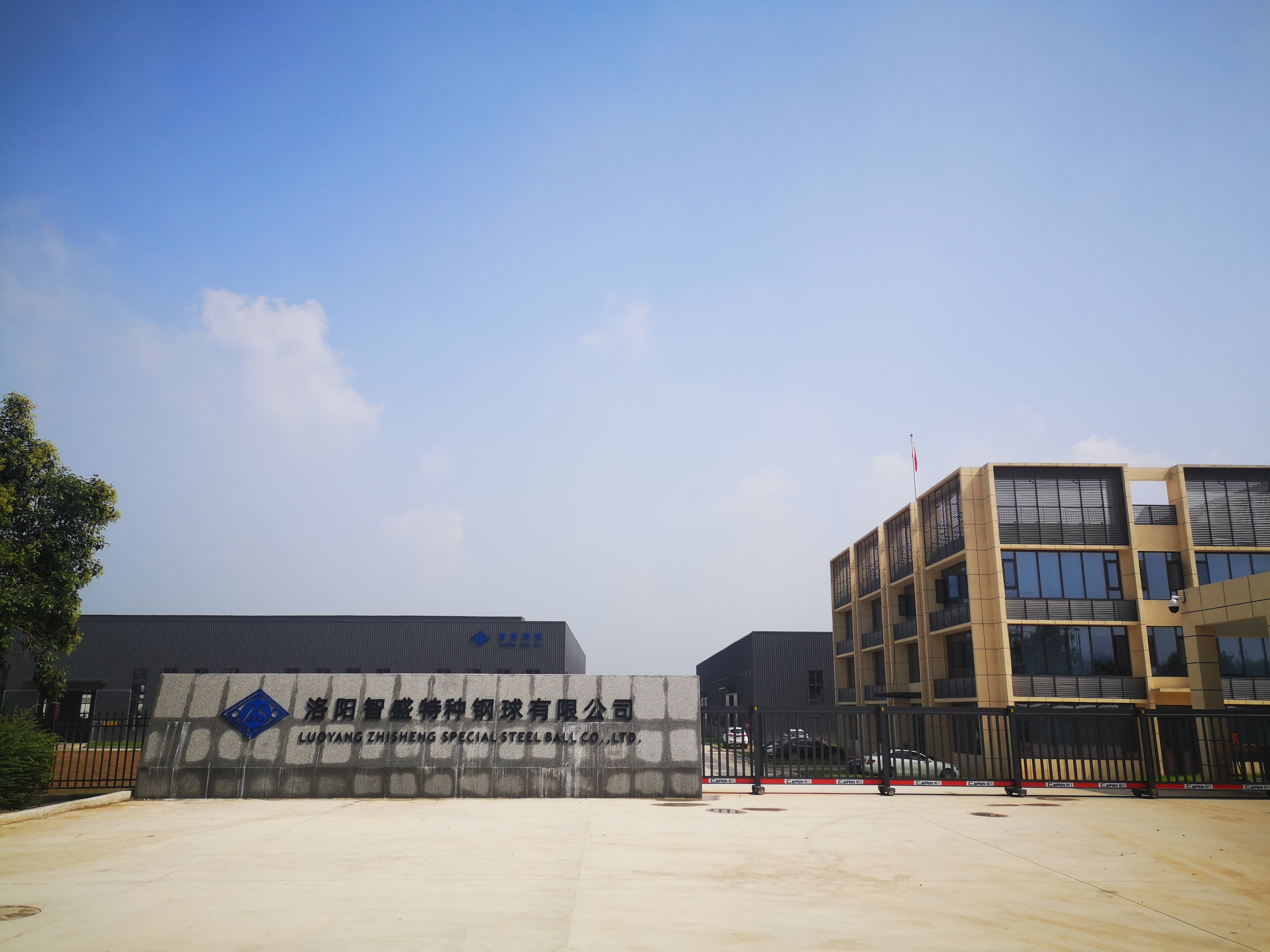Luoyang Yusion Industrial Co., Ltd.